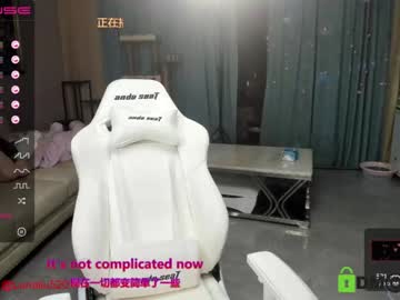 cam girl porn luna_liu520 image #1358786