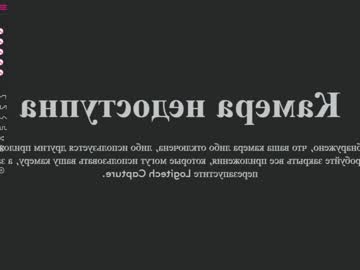 cam girl porn sinacampby image #2091749