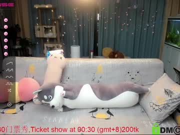 cam girl porn luna_liu520 image #482650