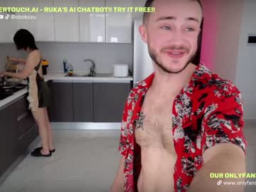 cam couple porn obokozu image #6470094
