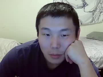 cam man porn koreamerica_ii image #1204148