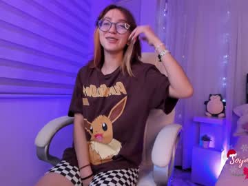 cam girl porn maxinegh_ image #570548