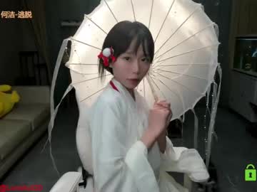 cam girl porn luna_liu520 image #1537703