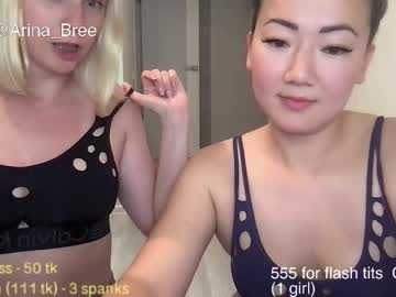 cam girl porn yummmy_yog image #2071534