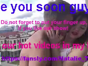 cam couple porn tinalayne01 image #4282949