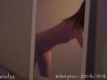 cam girl porn silk_geisha image #3455649