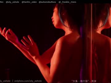 cam girl porn _exhale image #2490864