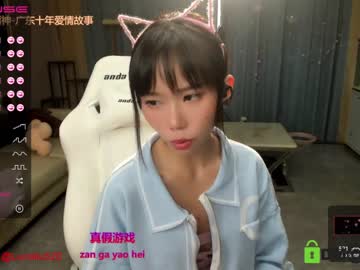 cam girl porn luna_liu520 image #1335012