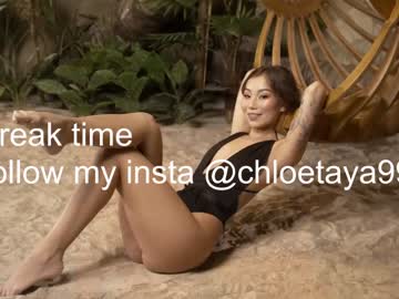 cam girl porn chloetaya image #3100885