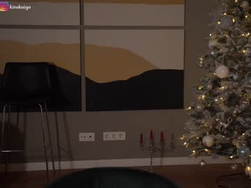 cam girl porn chillwithkira image #5821236