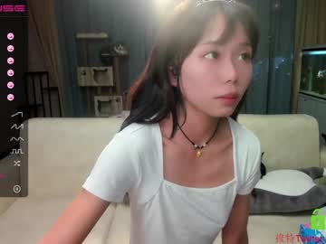 cam girl porn luna_liu520 image #1487584