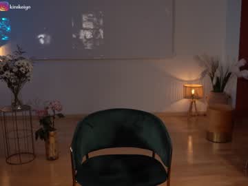 cam girl porn chillwithkira image #4701552