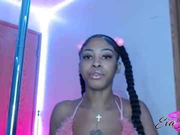 cam girl porn evajonez image #3515983