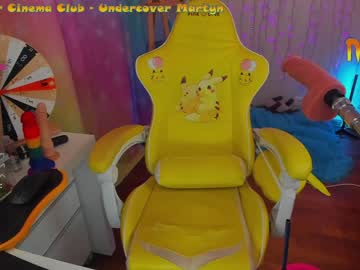 cam girl porn _biscuitty image #1641385