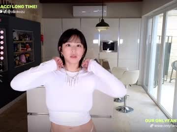 cam couple porn obokozu image #6033992