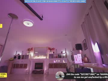 cam girl porn hannahjames710 image #5705379