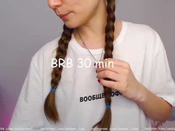 cam girl porn ambertan1 image #1129531
