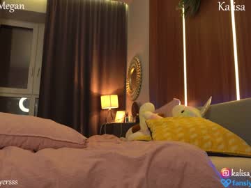 cam girl porn kalisa_pearl image #3629807
