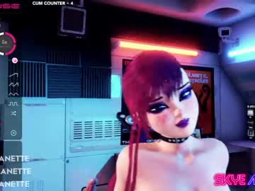 cam girl porn skyeanette image #4980783