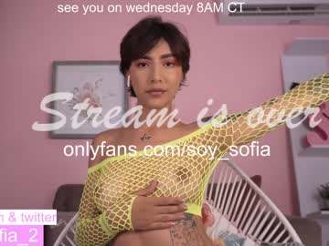 cam girl porn soy_sofia image #4141086