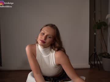 cam girl porn chillwithkira image #6730977