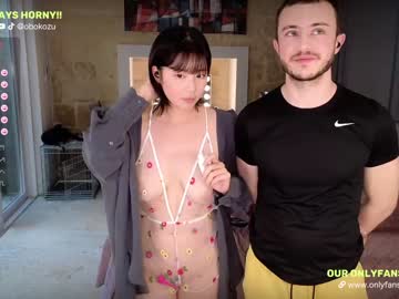 cam couple porn obokozu image #6371427