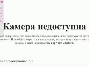 cam girl porn anymaisa_air image #1287377