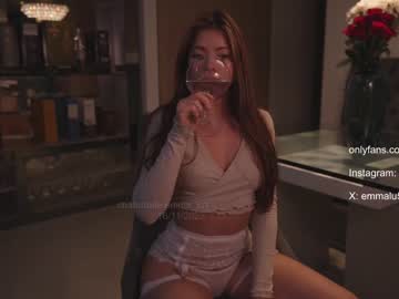 cam girl porn emma_lu1 image #5720652