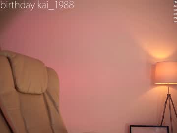cam girl porn peach_me image #585268