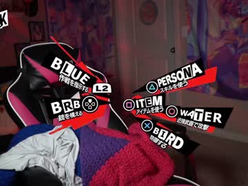 cam girl porn blueasfuck image #6152813