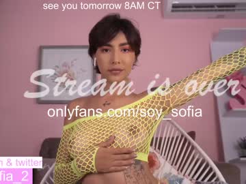 cam girl porn soy_sofia image #4155345