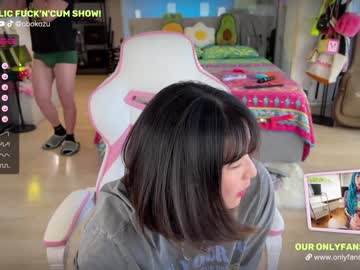 cam couple porn obokozu image #4176637