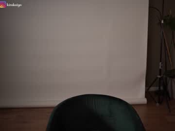 cam girl porn chillwithkira image #5591348