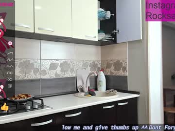 cam girl porn rocksalana image #2815961