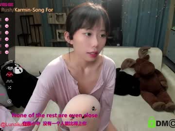 cam girl porn luna_liu520 image #1336545