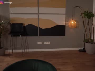 cam girl porn chillwithkira image #5525852