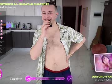 cam couple porn obokozu image #6636805