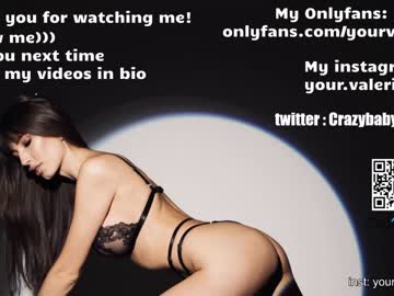 cam girl porn crazybabyyy image #6244470
