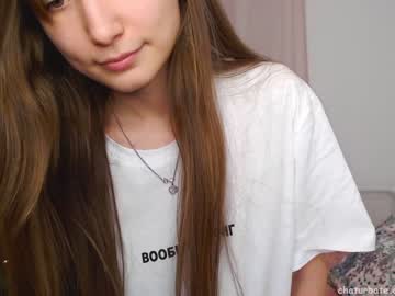 cam girl porn ambertan1 image #772287
