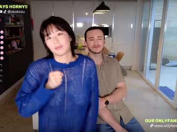 cam couple porn obokozu image #6314768