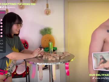 cam couple porn obokozu image #4234642