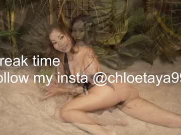 cam girl porn chloetaya image #3079297