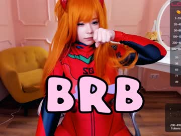 cam girl porn arikajoy image #1459093