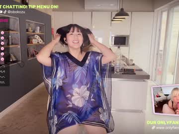 cam couple porn obokozu image #5012741