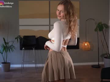cam girl porn chillwithkira image #6855680