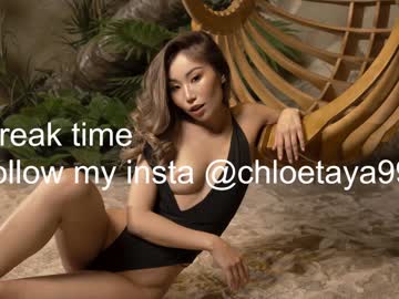 cam girl porn chloetaya image #3967084