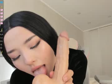 cam girl porn wonyeon image #4455763