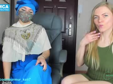 cam girl porn murmur_kati image #1414614