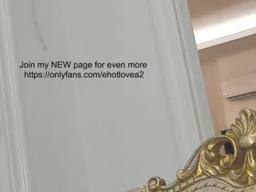 cam girl porn ehotlovea image #3292796