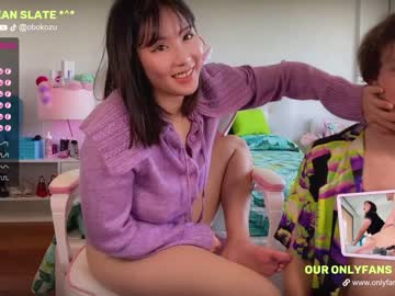 cam couple porn obokozu image #625354